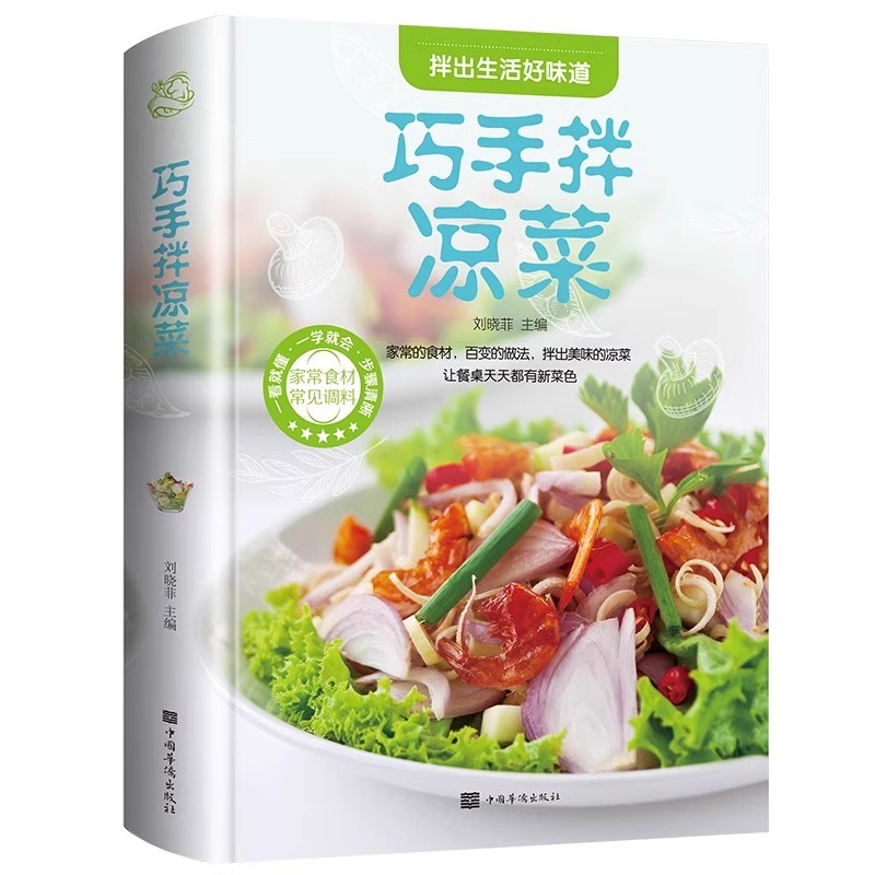 Home Cooking Recipe - Ingeniosi piatti freddi fatti a mano,