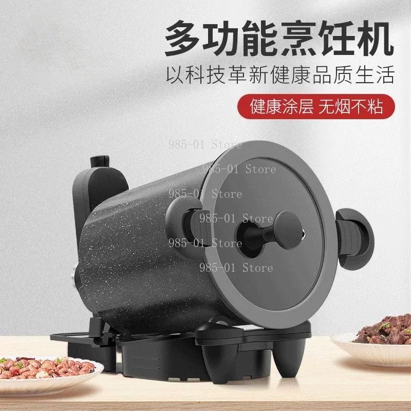 Home Cooking Fried Rice - 360 ° Macchina rotante per cucinare