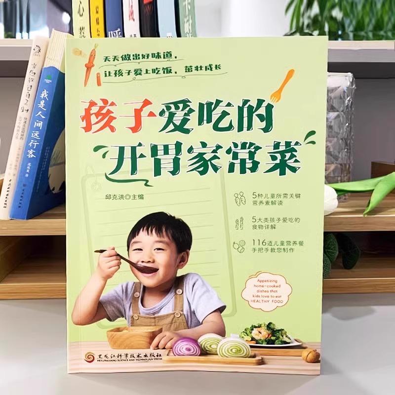 Un Set Completo di Piatti Casa - Home Cooking Recipe recensione e prezzo
