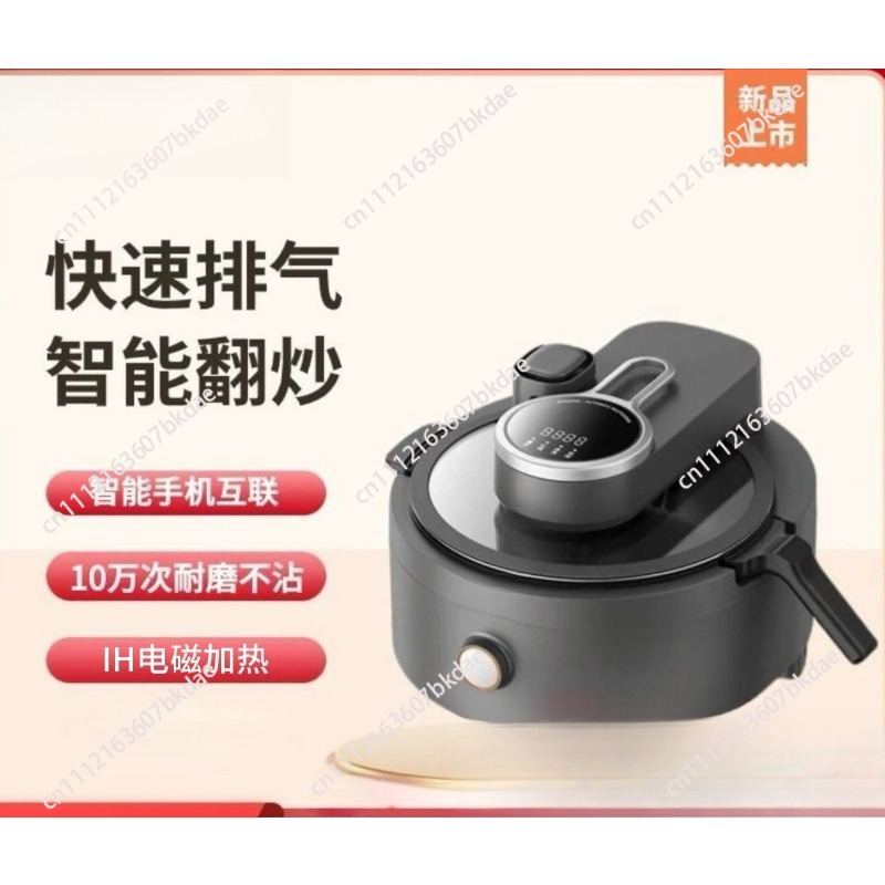 Robot da Cucina Intelligente A - Home Cooking Fried Rice recensione e prezzo