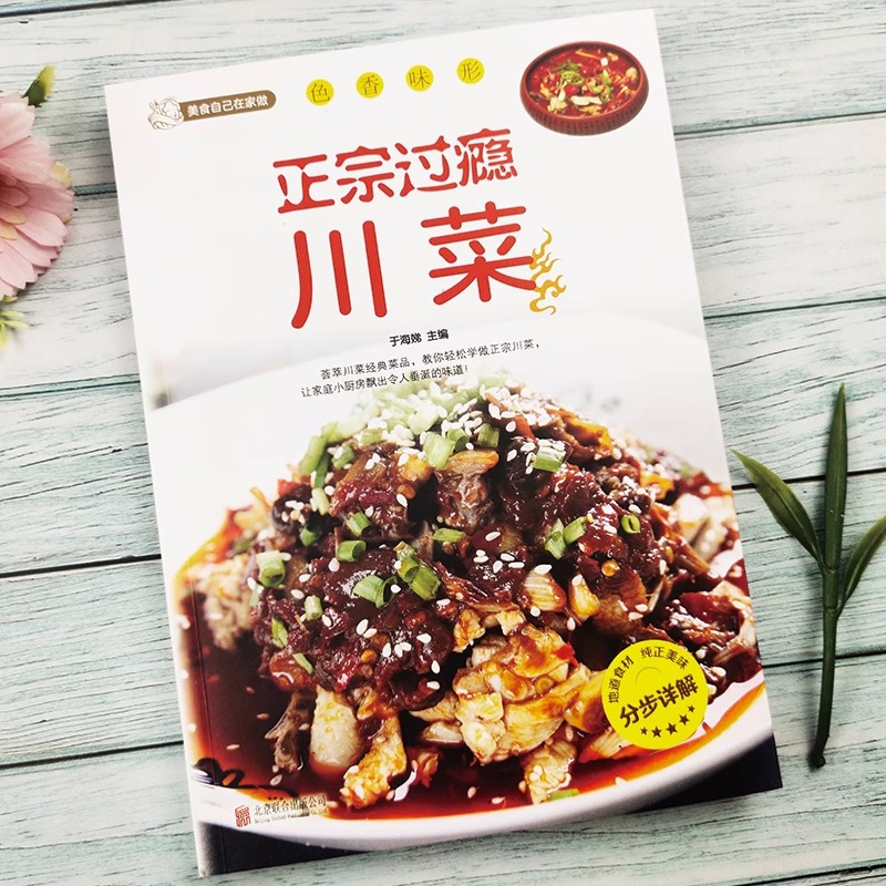 Libro ricettario autentico e s - Home Cooking Recipe recensione e prezzo