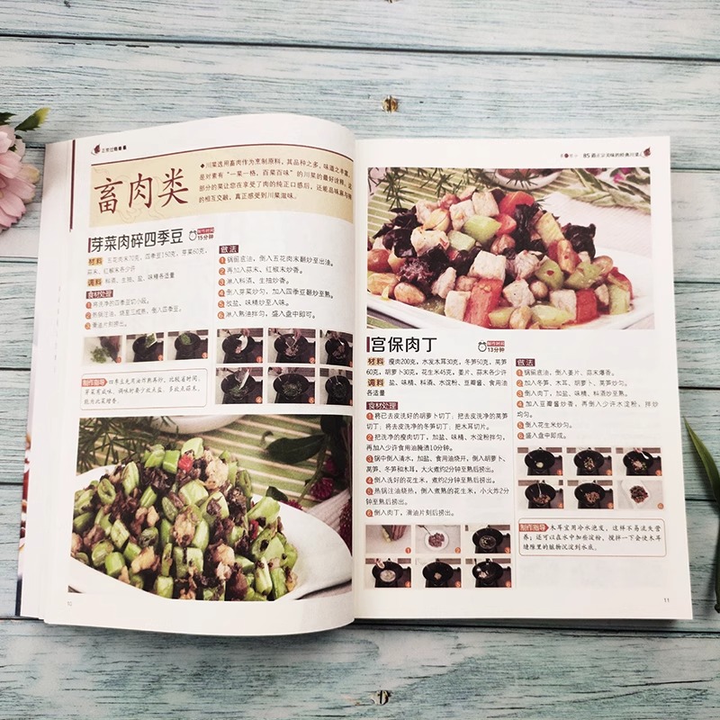 Libro ricettario autentico e s - Home Cooking Recipe recensione e prezzo