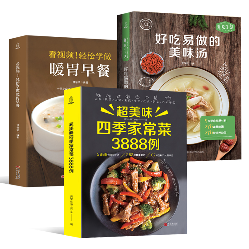 Libro ricette Cucina casalinga - Home Cooking Recipe recensione e prezzo