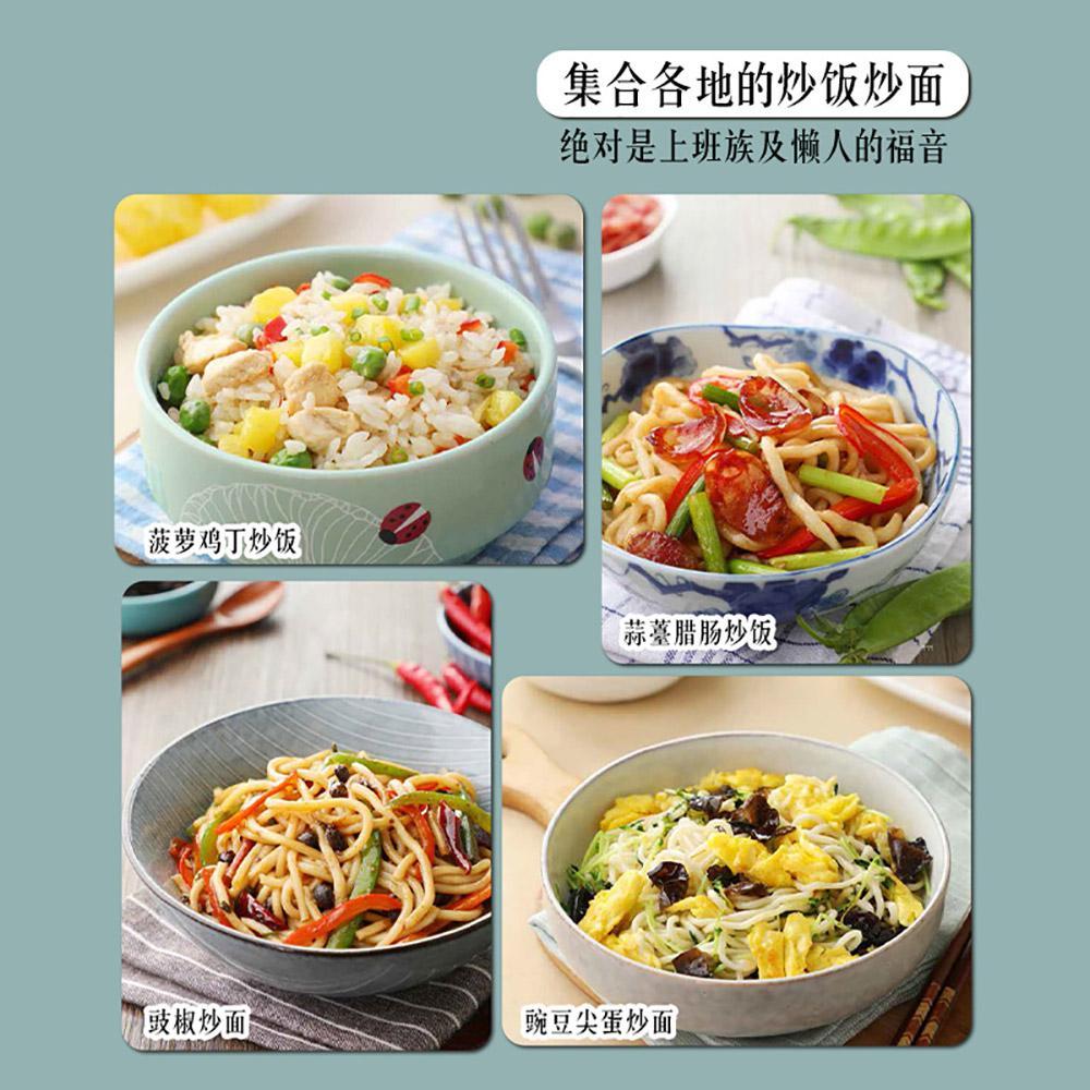 Cucina Saba: Tagliatelle Fritt - Home Cooking Fried Rice recensione e prezzo