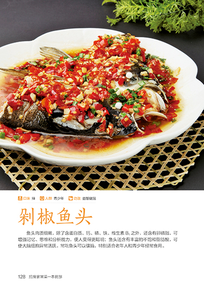 Firma Libro di cucina domestic - Home Cooking Recipe recensione e prezzo
